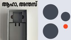 ആഹാ, അ‌ന്തസ്, ആപ്പിൾ കണ്ട് പഠിക്കണം ഇത്! നത്തിങ് CMF 2 പ്രോ ബോക്സിൽ ഒരു 'സമ്മാനം' ഉണ്ട്