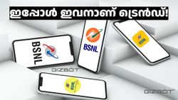 ഹോളി ഓഫർ കഴിഞ്ഞു, ഇപ്പോൾ ഇവനാണ് ട്രെൻഡ്! ഡാറ്റ വാരിക്കോരി നൽകുന്ന ബിഎസ്എൻഎൽ പ്ലാൻ