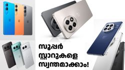 വൺപ്ലസിന്റെ സൂപ്പർ സ്റ്റാറുകളെ സ്വന്തമാക്കാം; വൻ ഡിസ്കൗണ്ടുകളുമായി വീണ്ടും റെഡ് റഷ് ഡേ സെയിൽ