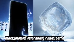 വിഷു റിലീസ് തുടരും! അ‌ടുത്തത് അ‌വന്റെ വരവാണ്, റിയൽമി GT7 ന്റെ, തിയതി കുറിച്ചു