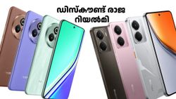 ഡിസ്കൗണ്ട് രാജ റിയൽമി; P3 5G സീരീസിലെ പ്രോ മോഡലും സ്റ്റാന്റേഡ് മോഡലും ഡിസ്കൗണ്ടിൽ വാങ്ങാം