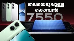 സ്‌നാപ്ഡ്രാഗൺ 8s ജെൻ 4 ചിപ്സെറ്റുള്ള ആദ്യ സ്മാർട്ട്ഫോൺ! തലയെടുപ്പോടെ റെഡ്മി ടർബോ 4 പ്രോ എത്തി
