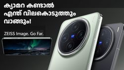 5500 രൂപ ഡിസ്കൗണ്ടിൽ ഒരു 5G ഫോൺ വാങ്ങിയാലോ? ക്യാമറ കണ്ടാൽ ഏത് വിലയ്ക്കും വാങ്ങുന്ന മുതലാണ്