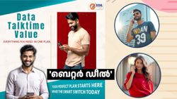 ദിവസവും കൂടുതൽ ഡാറ്റ വേണമെങ്കിൽ ഇതാണ് ബെസ്റ്റ് ഓപ്ഷൻ; ബിഎസ്എൻഎൽ പരിചയപ്പെടുത്തിയ 'ബെറ്റർ ഡീൽ' 