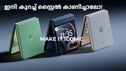 ഇനി കുറച്ച് സ്റ്റൈൽ ഒക്കെ കാണിച്ച് നടന്നാലോ! മോട്ടറോള റേസർ 60 5ജി ഫ്ലിപ്പ് ഫോൺ ഇന്ത്യയിൽ എത്തി