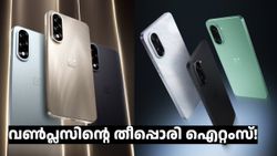 വൺപ്ലസിന്റെ തീപ്പൊരി ഐറ്റം; എയ്സ് 5 റേസിംഗ് എഡിഷനും എയ്സ് 5 അ‌ൾട്ര എഡിഷനും സെറ്റാണ്