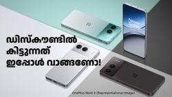 ഡിസ്കൗണ്ടിൽ കിട്ടുന്നത് ഇപ്പോൾ വാങ്ങണോ! വൺപ്ലസ് നോർഡ് 5 വിലയും ഫീച്ചറുകളും 'പ്രചരിക്കുന്നു' 