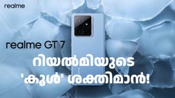 റിയൽമിയുടെ 'കൂൾ' ശക്തിമാൻ! എല്ലാവർക്കും കിട്ടും, റിയൽമി GT7, GT 7T ഏത് വേണമെന്ന് ഉറപ്പിച്ചോ