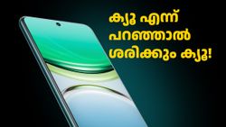 ക്യൂ എന്ന് പറഞ്ഞാൽ ശരിക്കും ക്യൂ! വിവോയുടെ ഈ മൂന്ന് 5G ഫോണുകൾ ഇന്ത്യയിലേക്ക്