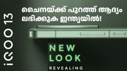 പ്രൈം ഡേ ലോഞ്ചിന് വെ​റൈറ്റി പിടിച്ച് ആമസോൺ; പച്ചക്കളറിൽ പുതിയ ഐക്യൂ 13 വാങ്ങാം, ഡിസ്കൗണ്ടിൽ