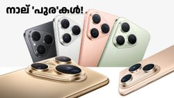 ഹുവാവേ ഇറക്കി ഒന്നല്ല, രണ്ടല്ല നാല് 'പുര'കൾ! ഹുവാവേ പുര 80 സീരീസ് ലോഞ്ച് ചെയ്തു 