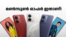 ഹാ ഇതല്ലേ വാങ്ങണ്ടേ! റിയൽമി P3 അ‌ൾട്രയ്ക്ക് മൺസൂൺ ഡിസ്കൗണ്ട്; ഏറ്റവും വിലക്കുറവിൽ തന്നെ കിട്ടും
