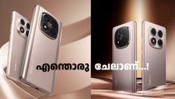 ഷാംപെയ്ൻ ഗോൾഡ് ലുക്കുമായി റെഡ്മി 14 പ്രോ സീരീസ് വീണ്ടും എത്തുന്നു; ലോഞ്ച് ജൂ​ലൈ 1ന്; ഫീച്ചറുകൾ ഇതാ