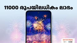 ഡിസ്കൗണ്ടിന്റെ കാര്യത്തിൽ ഇതിനെ തോൽപ്പിക്കാൻ ​ആരെങ്കിലുമുണ്ടോ? ഗാലക്സി A35 5ജിക്ക് വീണ്ടും വില കുറഞ്ഞു