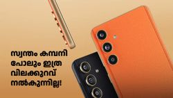 ആമസോൺ ആണ് താരം; വില കൂടിയ ഈ സാംസങ് 5G ഫോൺ വൻ ഡിസ്കൗണ്ടിൽ ആണ് വിൽക്കുന്നത് 