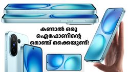 ​IP68+ IP69 റേറ്റിങ് ഒക്കെയുണ്ട്! ചൈനീസ് മോഡലിനെക്കാൾ മികച്ച ക്യാമറകളുമായി വിവോ X200 FE ലോഞ്ച് ചെയ്തു