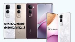 ഇപ്പോൾ വാങ്ങിയാൽ 2500 രൂപ ഇൻസ്റ്റന്റ് ഡിസ്കൗണ്ടിൽ വാങ്ങാം; വിവോ Y400 പ്രോ 5ജി വിൽപ്പന തുടങ്ങി