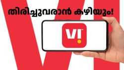 എഴുതിത്തള്ളാൻ വരട്ടെ! വിഐക്ക് സാമ്പത്തിക പ്രശ്നങ്ങൾ ഉണ്ട്, പക്ഷേ തിരിച്ചുവരാൻ കഴിയും