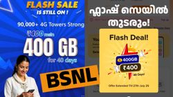 കർക്കിടകവാവ് കഴിഞ്ഞുള്ള ഞായറാഴ്ച വരെ ഇത് കിട്ടും! 400GB ഡാറ്റ ഓഫർ കാലാവധി വീണ്ടും നീട്ടി BSNL