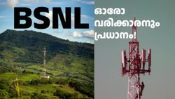 തകരാർ കാരണം ആരും പോകാൻ ഇടവരരുത്; ലോക്കൽ റാപ്പിഡ് റെസ്പോൺസ് ടീം ഉണ്ടാക്കാൻ BSNLന് സർക്കാർ നിർദേശം