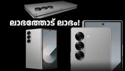 ലാഭിക്കുന്ന കാശ് കൊണ്ട് ഒരു പ്രീമിയം ലെവൽ ഫോൺ എക്സ്ട്രാ വാങ്ങാം! ഗാലക്സി Z ഫോൾഡ് 6ന് വില കുറഞ്ഞു