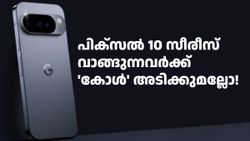 ആപ്പിളിൽ നിന്ന് ഗൂഗിൾ അ‌ടിച്ചുമാറ്റിയതാണെന്ന് കണ്ടാൽ പറയില്ല! പിക്സൽ 10 സീരീസിൽ പ്രത്യേക കോളിങ് ഫീച്ചർ