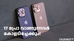 8x സൂം, ക്യാമറ ആപ്പ്, പുതിയ ക്യാമറ ബട്ടൺ: യൂട്യൂബർമാരുടെ ഇഷ്ട ആയുധമാകാനൊരുങ്ങി ഐഫോൺ 17 പ്രോ