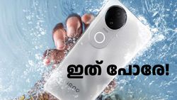 ഡിസ്കൗണ്ട്, ബെസ്റ്റ് ഫോൺ എല്ലാം സെറ്റാണ്, ഇനി വാങ്ങാൻ വന്നാൽ മതി! ഐക്യൂ  Z10R 5G വിൽപ്പന തുടങ്ങി