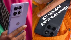 ഫ്രണ്ടിലും ബായ്ക്കിലും ഉശിരൻ ക്യാമറകൾ! മോട്ടോ ജി86 പവർ 5ജി ഇന്ത്യയിൽ ലോഞ്ച് ചെയ്തു 