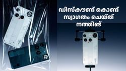 വില വിവാദങ്ങളെ ​സൈഡാക്കി നത്തിങ് ഫോൺ 3 വിൽപ്പന തുടങ്ങി; വാങ്ങാൻ കിടിലം ഡിസ്കൗണ്ടും