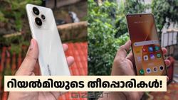 മനസിൽ ആഗ്രഹിച്ച ഫോണുകൾ ​അ‌ല്ലേ ഈ വന്നിരിക്കുന്നത്! റിയൽമി 15 സീരീസ് ഇന്ത്യയിൽ ലോഞ്ച് ചെയ്തു