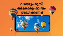 5G സ്മാർട്ട്ഫോൺ വേണ്ടവർക്ക് ഇപ്പോൾ കാര്യങ്ങൾ കുറച്ചുകൂടി ഈസിയായി! റെഡ്മി A4 5G യുടെ വില കുറഞ്ഞു