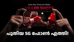 കണ്ടാൽ മതിപ്പ് തോന്നും! തുടക്കത്തിൽ 13999 രൂപയ്ക്ക് വാങ്ങാം; റെഡ്മി നോട്ട് 14 SE 5G ഇന്ത്യയിൽ എത്തി