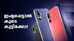 തുടക്കത്തിൽ വാങ്ങിയാൽ 15,999 രൂപ മാത്രം! ഗാലക്സി F36 5G ഇന്ത്യയിൽ ലോഞ്ച്​ ചെയ്തു