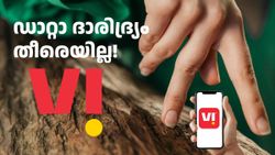 എന്തൊരു ഫീൽ ഗുഡ് പ്ലാനാണിത് VI; ദിവസവും 3GB ഡാറ്റ, അ‌ൺലിമിറ്റഡ് കോളിങ്, ഹാഫ് ഡേ അ‌ൺലിമിറ്റഡ് ഡാറ്റ വേറെയും