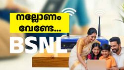 വീട്ടിൽ ഇന്റർനെറ്റ് 'നല്ലോണം' വേണേൽ ഇതിലൊരു പ്ലാൻ മതി; ഓണം പരിചയപ്പെടുത്തലുമായി BSNL