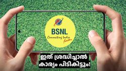 അ‌ങ്ങനെയല്ല, ഇങ്ങനെ കണക്ക് കൂട്ടി നോക്കൂ; മാസം 200 രൂപയ്ക്കുള്ളിൽ 3GB പ്രതിദിന ഡാറ്റയടക്കം കിട്ടും 