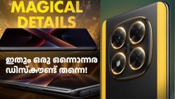 വില പലവട്ടം കുറഞ്ഞിട്ടുണ്ട്, പക്ഷേ ഇത്രയും കുറയുന്നത് ഇതാദ്യം! ഫ്ലിപ്പ്കാർട്ടിൽ താരമായി പോക്കോ X7 5G