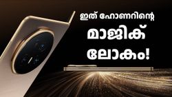 സ്നാപ്ഡ്രാഗൺ 8 എലൈറ്റ് കരുത്തുമായി 'ലോകം' കീഴടക്കാൻ ഹോണർ മാജിക് V5 എത്തി