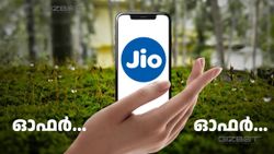 ജിയോ സിം ഉണ്ടോ? ബിഗ് ബോസ് സൗജന്യമായി കാണാം; കാഴ്ചകൾ വേറെയുമുണ്ട്