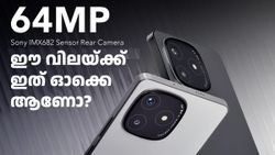 ലാവയുടെ 5G വിപ്ലവം തുടരുന്നു; 64MP ക്യാമറ സഹിതം ലാവ പ്ലേ അ‌ൾട്ര ഇന്ത്യയിൽ ലോഞ്ച് ചെയ്തു