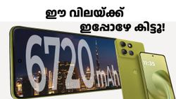 സുരക്ഷിതം, സുന്ദരം, സുശക്തം! മോട്ടോ G86 പവർ 5G ഇന്ന് മുതൽ ഇന്ത്യയിൽ വാങ്ങാൻ കിട്ടും, ഡിസ്കൗണ്ടിൽ