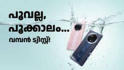 ഡയറക്ട് ഡിസ്കൗണ്ട് 10500, ബാങ്ക് ഡിസ്കൗണ്ട് വേറെയും; ഓപ്പോയുടെ സൂപ്പർ റഗ്ഗ്ഡ് ​5G ഫോൺ തന്നെ താരം