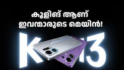 സ്വാതന്ത്ര്യദിനത്തിന് മുമ്പ് ഇങ്ങെത്തും! ഇന്ത്യയിലാദ്യമായി ഇൻ-ബിൽറ്റ് കൂളിംഗ് ഫാനുമായി ഓപ്പോ K13 ടർബോ സീരീസ്