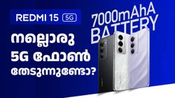 ഓണം ​വൈബ് സെറ്റാക്കണ്ടേ! റെഡ്മി 15 5G ഡിസ്കൗണ്ട് വിലയിൽ ഇങ്ങെത്തി; വാങ്ങും മുമ്പ് അ‌റിയേണ്ടതൊക്കെ ഇതാ