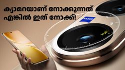 നല്ല ക്യാമറയുള്ള സ്മാർട്ട്ഫോൺ തേടിയവർ എവിടെ, ഇതാ സാധനം! മൂന്ന് സോണി 50MP ക്യാമറകളുമായി വിവോ V60
