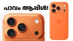 ഞാനൊരു മുസ്ലീം ആണ്, പക്ഷേ എനിക്ക് ഈ കളർ ഇഷ്ടപ്പെട്ടു: പുതിയ ഐഫോണിനെ പ്രശംസിച്ച് യുവാവ്; പാവം ആപ്പിൾ!