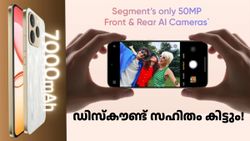 ഉഗ്രൻ സെൽഫി എടുക്കാം, ബാറ്ററി ചാർജ് പെട്ടെന്ന് തീരുകയുമില്ല, അ‌താണ് ഈ റിയൽമി 15T; വിൽപ്പന തുടങ്ങി