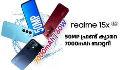 മൊത്ത ഇന്ത്യയും ഞെട്ടി! ഒക്ടോബർ 1ന് ലോഞ്ച് ചെയ്യുന്ന റിയൽമി 15x 5G വില വെളിപ്പെടുത്തി കൊച്ചി സ്റ്റോർ