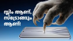 ലോകത്തെ ഏറ്റവും സ്ലിം 5G ഫോൺ ഇതാ ഇന്ത്യയിൽ വിൽപ്പന തുടങ്ങിയിരിക്കുന്നു; വില 20000 രൂപയിൽ താഴെ!